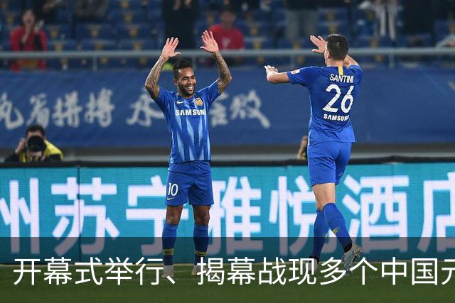 开幕式举行、揭幕战现多个中国元素、墨西哥2：0战胜南非……一文速览世界杯开幕日